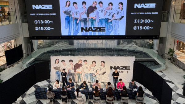▲네이즈(사진출처 = C9엔터테인먼트)