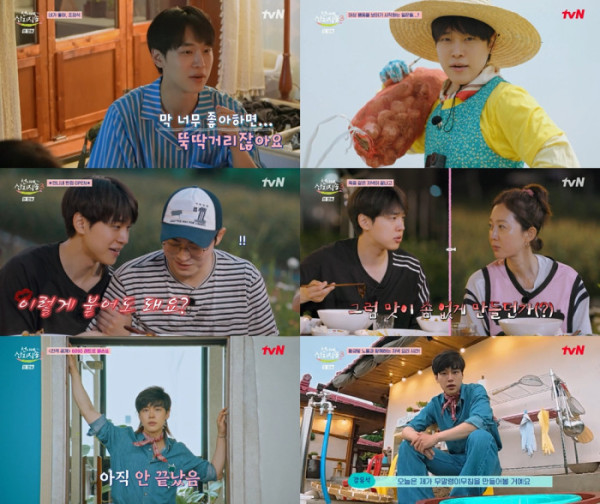 ▲‘언니네 산지직송3’ 강유석(사진출처=tvN)