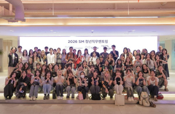 ▲SM 청년직무멘토링(사진출처=SM엔터테인먼트)