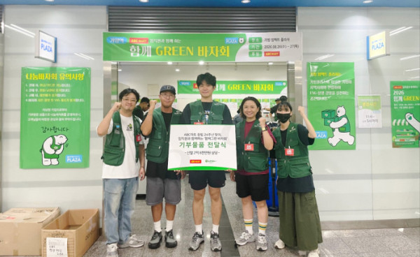 (기빙플러스 제공)