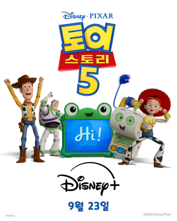 ▲디즈니플러스 '토이 스토리5' 스트리밍 일정 공개(사진출처=월트디즈니 컴퍼니 코리아)