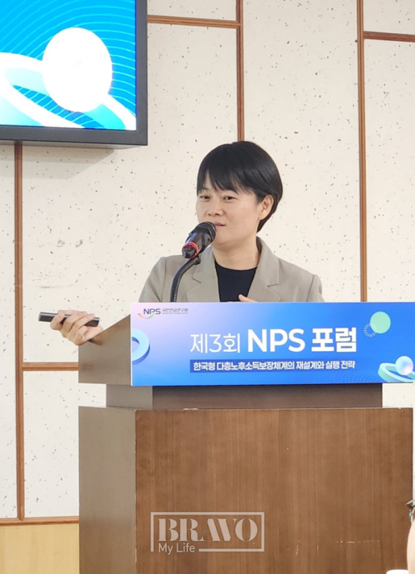 ▲최옥금 국민연금연구원 연금제도연구실 선임연구위원이 28일 국회의원회관 제3세미나실에서 열린 ‘제3회 NPS 포럼’에서 발표하고 있다. 서지희 기자 jhsseo@