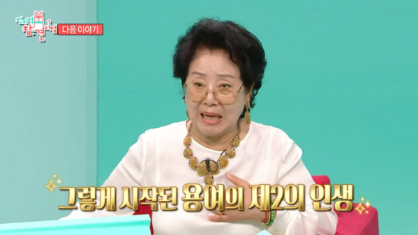 ▲'전참시' 선우용여(사진출처=MBC)