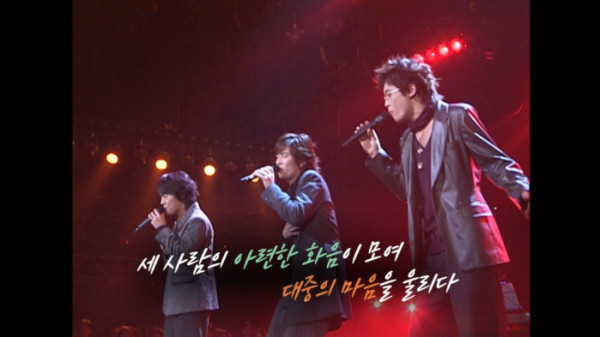 ▲'백투더뮤직2' VOS 박지헌(사진출처=KBS1)
