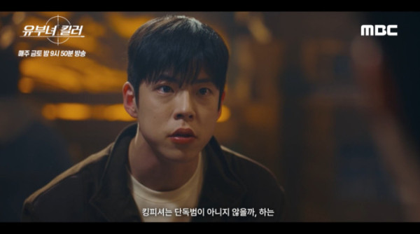 ▲‘유부녀 킬러’ 최우성(사진출처=MBC)