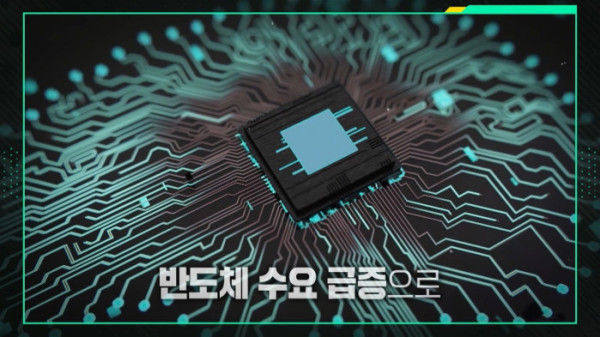 ▲'이슈픽 쌤과 함께' (사진출처=KBS 1TV)