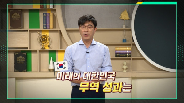 ▲'이슈픽 쌤과 함께' (사진출처=KBS 1TV)