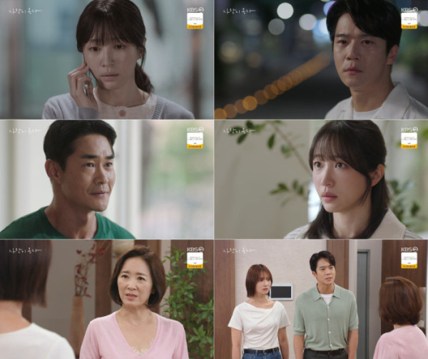 ▲'사랑이 온다' 11회(사진출처=KBS2)