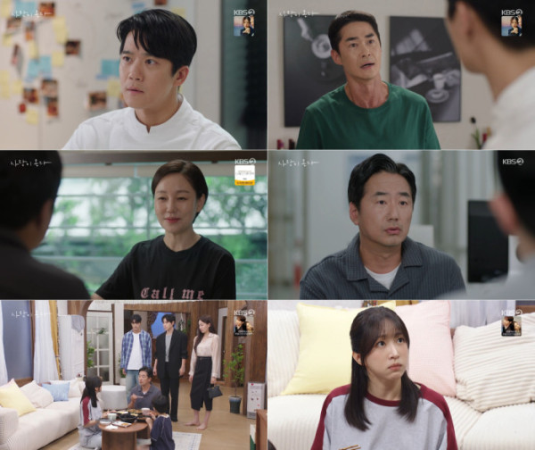 ▲'사랑이 온다' 11회(사진출처=KBS2)