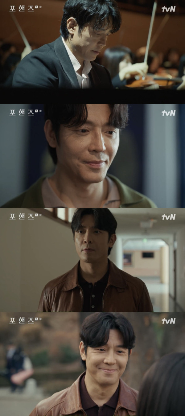 ▲‘포핸즈’ 김주헌(사진출처=tvN)