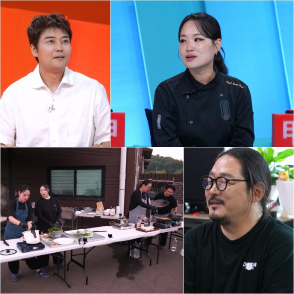 ▲'사당귀' 정지선, 김도윤(사진출처=KBS)