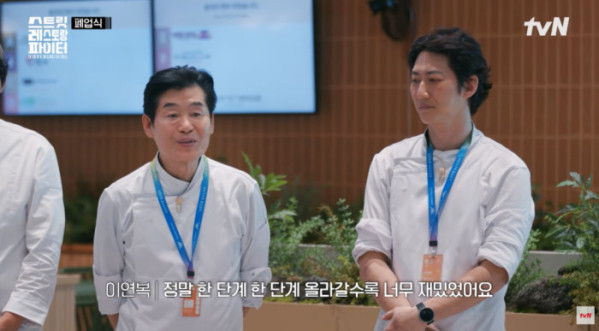 ▲'스레파' 이연복 탈락(사진=tvN 방송화면 캡처)