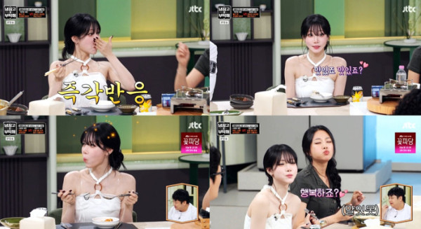 ▲'냉장고를 부탁해' 트리플에스 김나경(사진출처=JTBC)