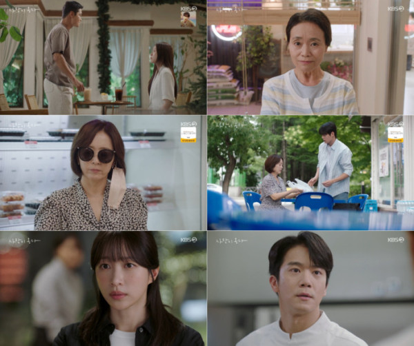 ▲'사랑이 온다' 12회(사진출처=KBS2)
