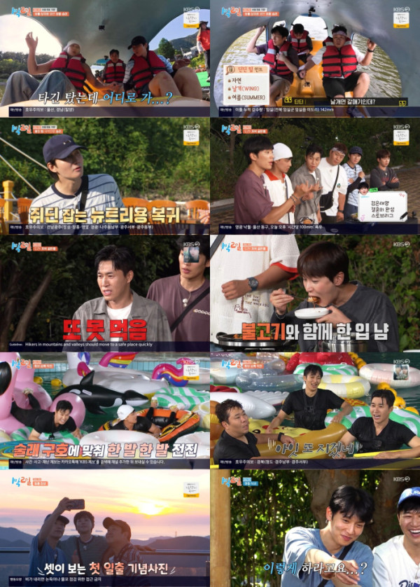 ▲'1박 2일' (사진출처=KBS2)