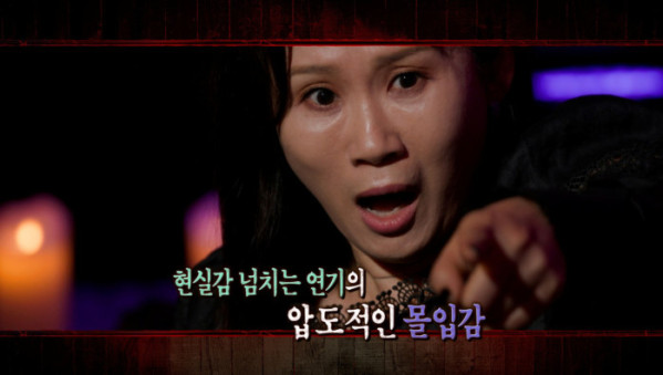 ▲'심야괴담회6' (사진출처=MBC)