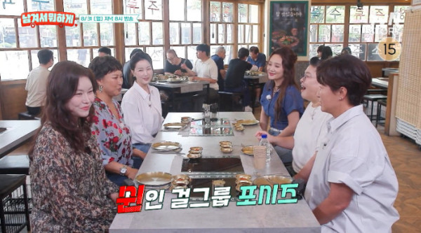 ▲'남겨서뭐하게' (사진출처=tvN STORY)