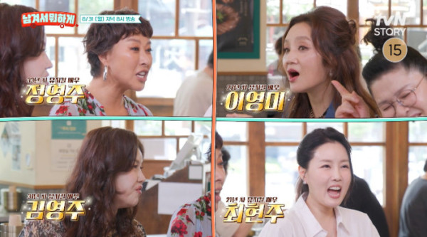 ▲'남겨서뭐하게' (사진출처=tvN STORY)