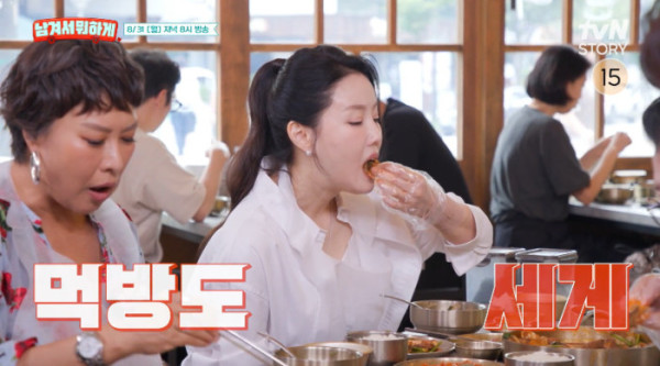 ▲'남겨서뭐하게' (사진출처=tvN STORY)