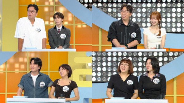 ▲우리말 겨루기(사진출처=KBS2)