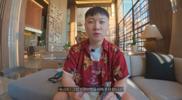 ▲빠니보틀 신혼여행(사진출처=유튜브 채널 '빠니보틀')