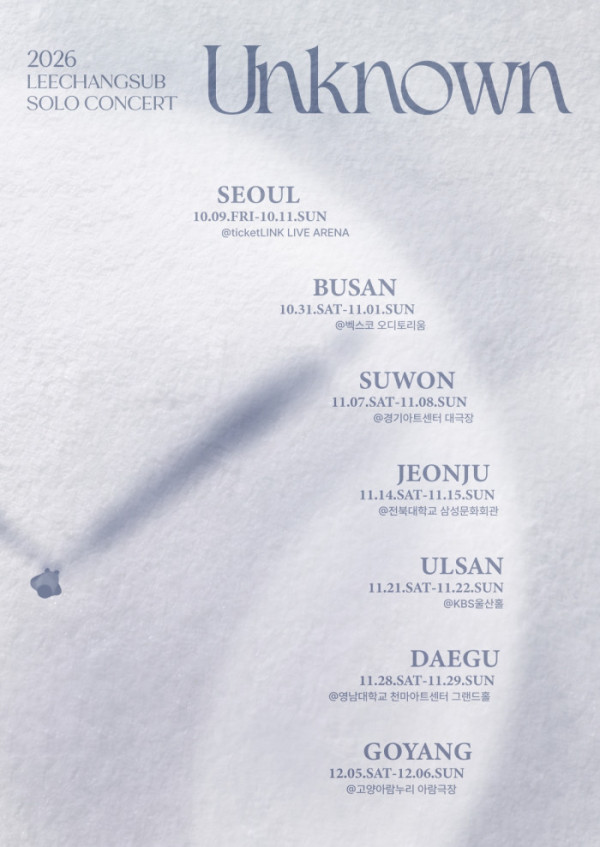 ▲이창섭 콘서트(사진출처 = 판타지오)