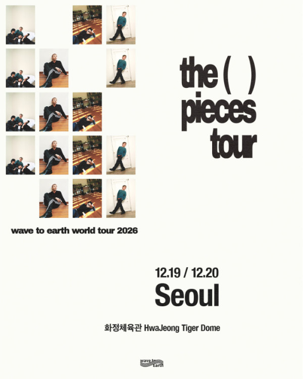 ▲웨이브투어스(사진출처 = WAVY(웨이비))