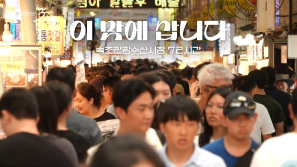 ▲다큐3일(사진출처=KBS2)