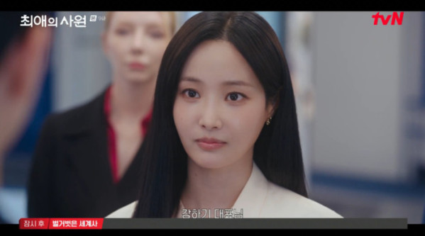 ▲'최애의 사원' 한정현(연우 분)(사진=tvN 방송화면 캡처)