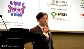인제니아, 일반청약 경쟁률 3.09:1.."18일 코스닥 상장"