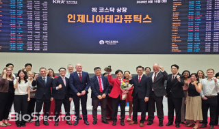 인제니아, 코스닥 18일 상장.."시총 6100억 규모"