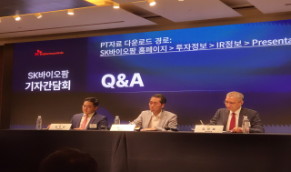 SK바팜, '계약금 4억弗 베팅' 뇌전증 약물 사들인 이유?