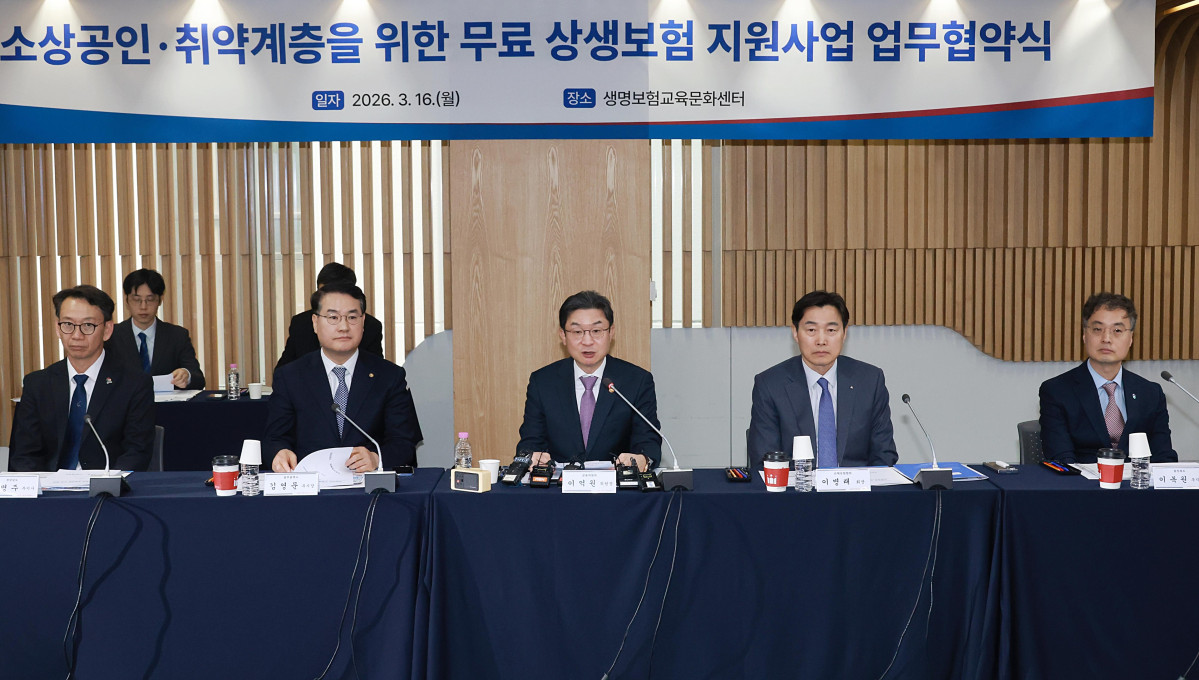 ▲이억원 금융위원장이 3월 16일 서울 종로구 생명보험교육 문화센터에서 열린 소상공인ㆍ취약계층을 위한 무료 상생보험 지원사업 협약식에서 모두발언을 하고 있다. (사진제공=금융위원회)