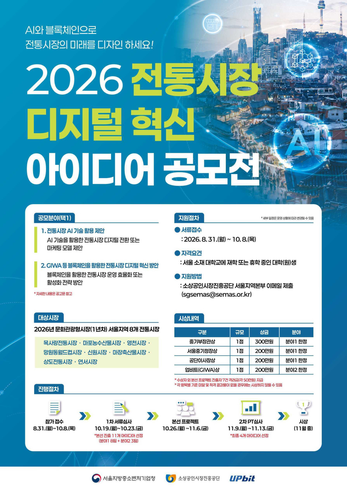 (두나무)