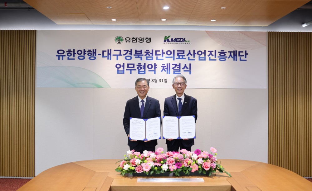 ▲김열홍(왼쪽) 유한양행 R&D 총괄사장과 박구선 대구경북첨단의료산업진흥재단 이사장이 업무협약을 체결하고 기념촬영을 하고 있다. (사진제공=유한양행)