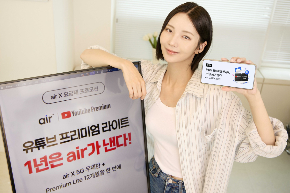▲SKT ‘에어’, 20만 회원 돌파…유튜브 프리미엄 라이트 1년 무료 프로모션 (사진제공=SKT)