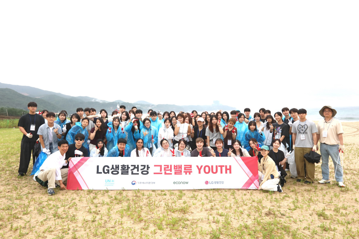 ▲LG생활건강이 8월 28~29일 강원 강릉에서 개최한 청년 환경교육 프로그램 ‘2026 그린밸류 YOUTH 캠프’에서 참가자들이 기념사진을 촬영하고 있다. (사진제공=LG생활건강)