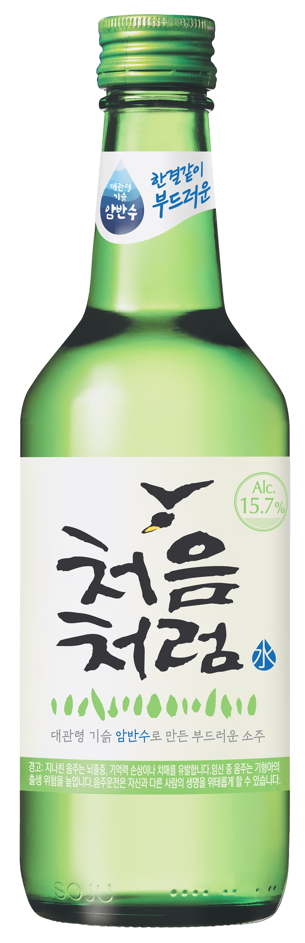 (사진제공=롯데칠성음료)