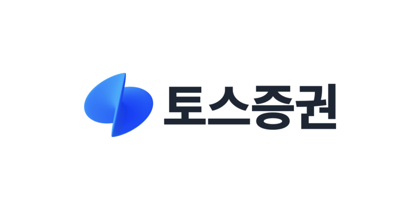 ▲토스증권 CI. (사진제공=토스증권)