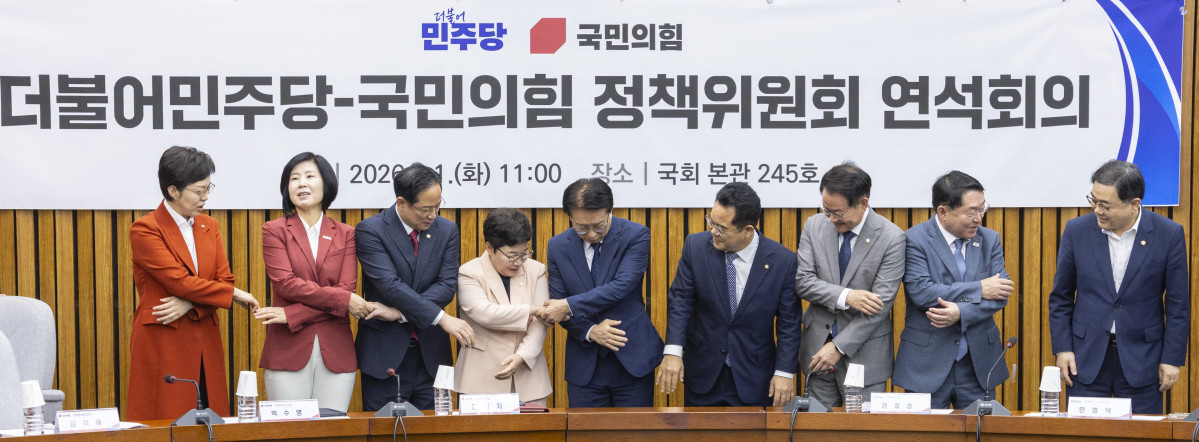 ▲권칠승 더불어민주당 정책위의장,임이자 국민의힘 정책위의장을 비롯한 여야 정책위원회 부위원장들이 1일 국회에서 열린 '더불어민주당-국민의힘 정책위원회 연석회의'에서 서로 손을 맞잡고 있다. (연합뉴스)