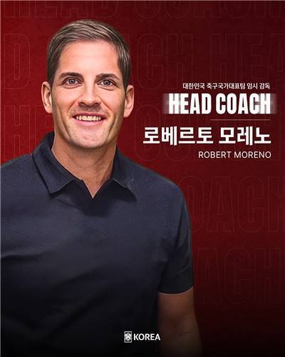 ▲모레노 임시감독. (사진제공=대한축구협회)