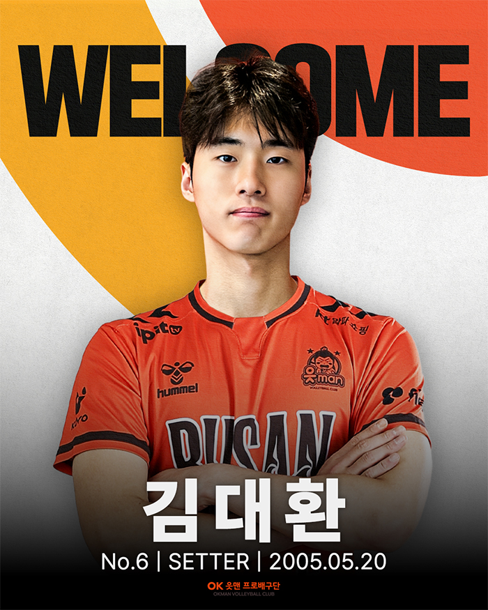 ▲프로배구 OK저축은행에 합류한 세터 김대환. (사진제공=OK저축은행)