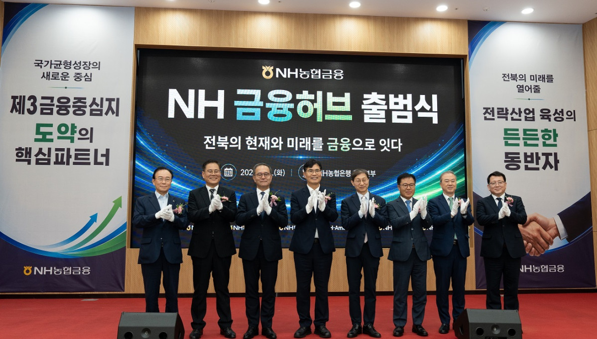 ▲1일 한종관(왼쪽부터) 전북신용보증재단 이사장, 조지훈 전주시장, 이찬우 NH농협금융지주 회장, 이원택 전북특별자치도 도지사, 김성주 국민연금공단 이사장, 길정섭 NH-Amundi자산운용 대표, 양오봉 전북대 총장, 장길환 NH농협은행 전북본부장이 'NH금융허브' 출범을 축하하며 박수를 보내고 있다. (사진제공=NH농협금융)