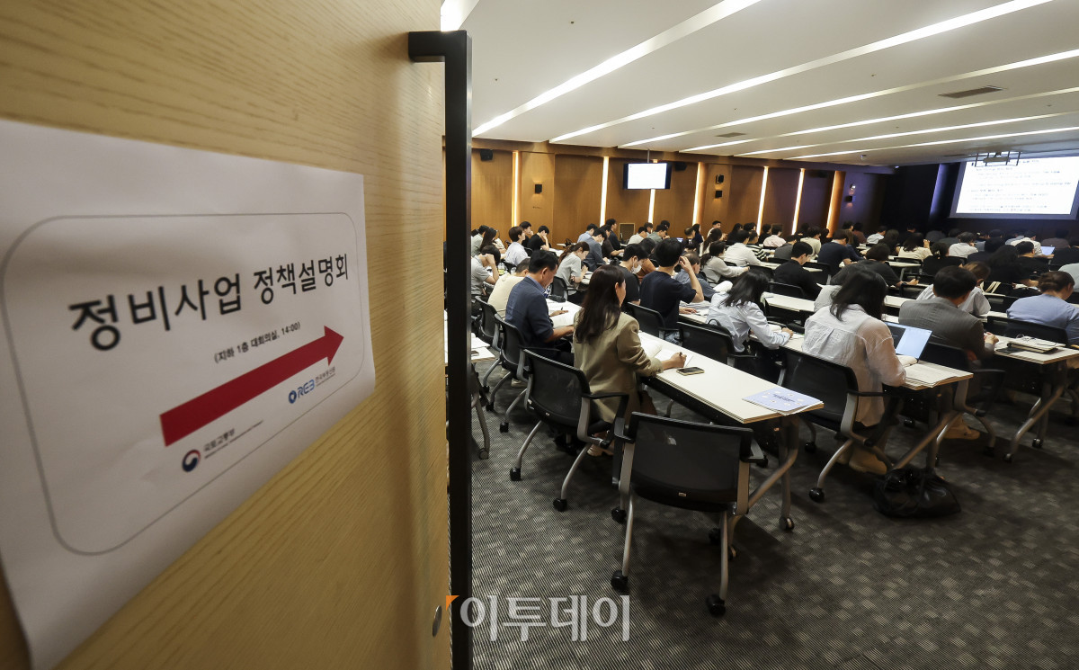 ▲1일 서울 중구 연세대학교세브란스빌딩 회의실에서 '2026 정비사업 정책방향 권역별 설명회'가 진행되고 있다. 이날 열린 설명회는 지난 13일 정부가 발표한 '주택 신속공급 방안'에 담긴 정비사업 정책 방향과 제도 개선 내용을 사업 이해관계자들에게 전달하기 위해 마련됐다. 주택도시보증공사(HUG)와 한국토지주택공사(LH), 한국부동산원도 참여해 이주비 대출 등 금융지원과 공공재개발 사업, 공사비 검증 등 정비사업 지원 제도와 관련해 설명한다. 고성준 기자 joonko1@