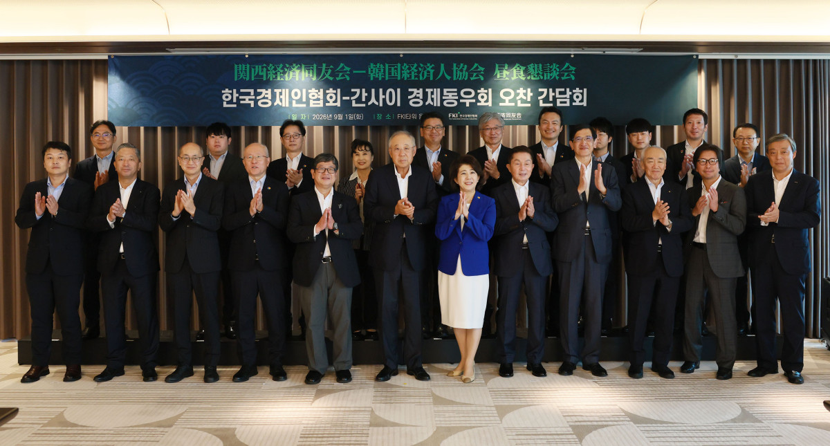 ▲류진 한국경제인협회 회장과 후지오카 유카 단장을 비롯한 내빈들이 1일 FKI타워에서 열린 '한경협-간사이경제동우회 간담회'에 참석해 기념촬영을 하고 있다. 사진 앞줄 왼쪽 다섯번째부터 히로세 시게오 부단장, 류진 한경협 회장, 후지오카 유카 단장, 카네다 나오키 카네다홀딩스 대표이사 (한경협)