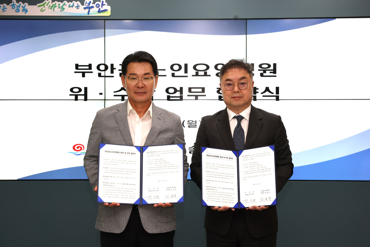 ▲권익현 부안군수와 김일한 솔트의료재단 병원장이 지난달 31일 부안군노인요양병원 운영을 위한 위·수탁 협약을 체결한 뒤 기념촬영을 하고 있다. (사진제공=부안군)