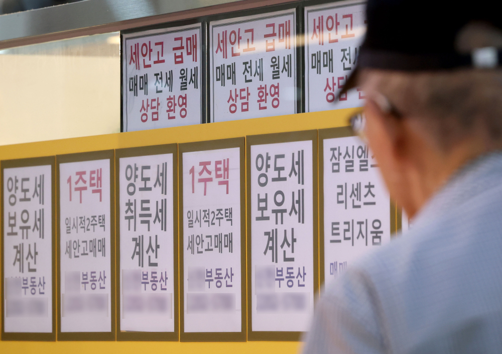 ▲송파구 한 공인중개사사무소에 세금 관련 안내문이 게시돼 있다. 신태현 기자 holjjak@ (이투데이DB)