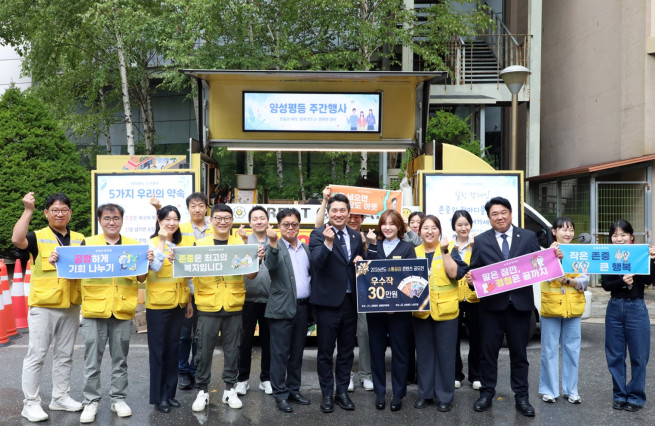 ▲강원랜드는 양성평등 가치를 확산하고 상호 존중하는 조직문화를 조성하기 위해 1일부터 7일까지 ‘양성평등주간’ 기념행사를 진행한다. (사진제공 = 강원랜드)