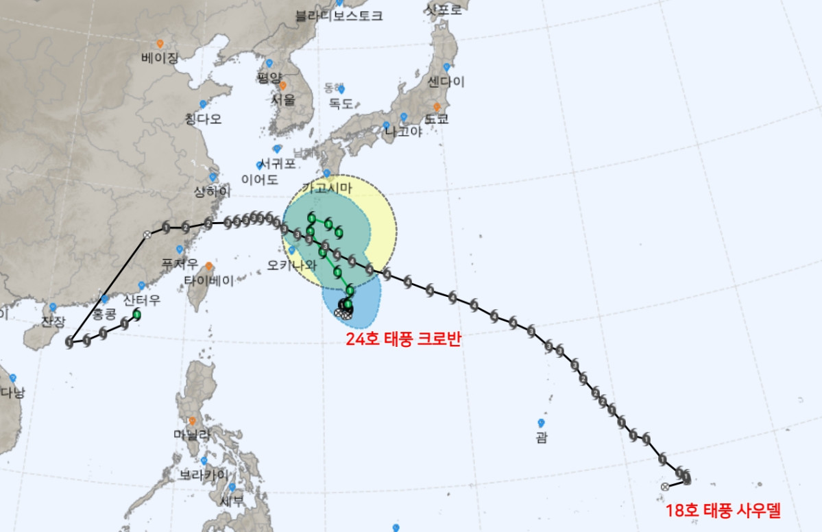 ▲제24호 태풍 '크로반' 예상경로 (출처=기상청 날씨누리)