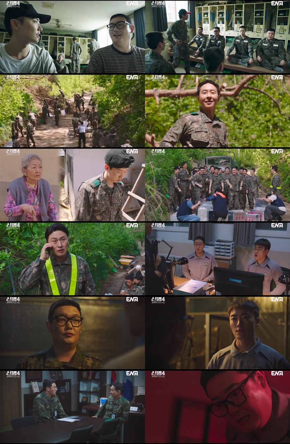 ▲'신병4 : 사보타주' 4화 캡처. (사진제공=KT스튜디오지니)